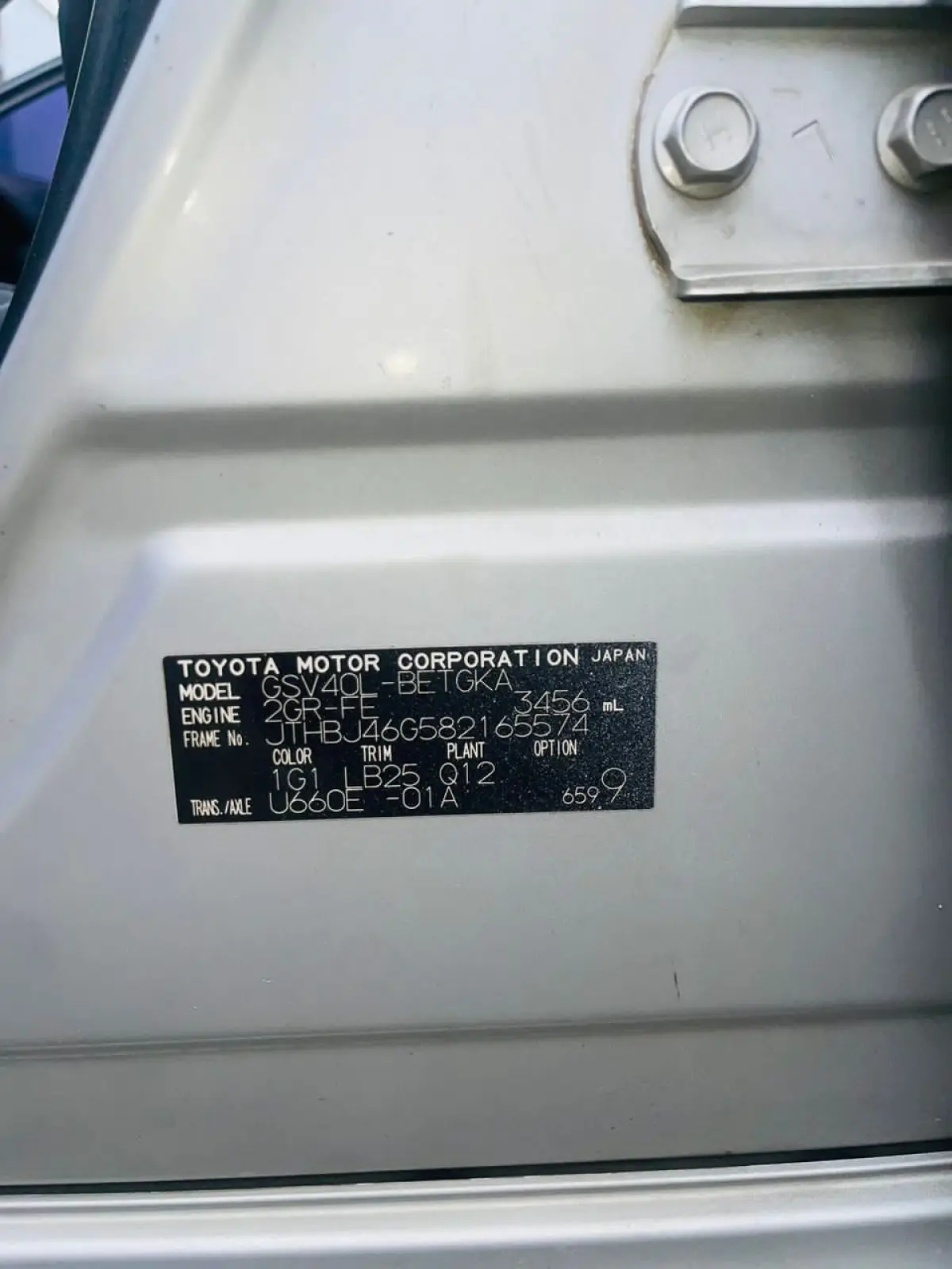 Image
